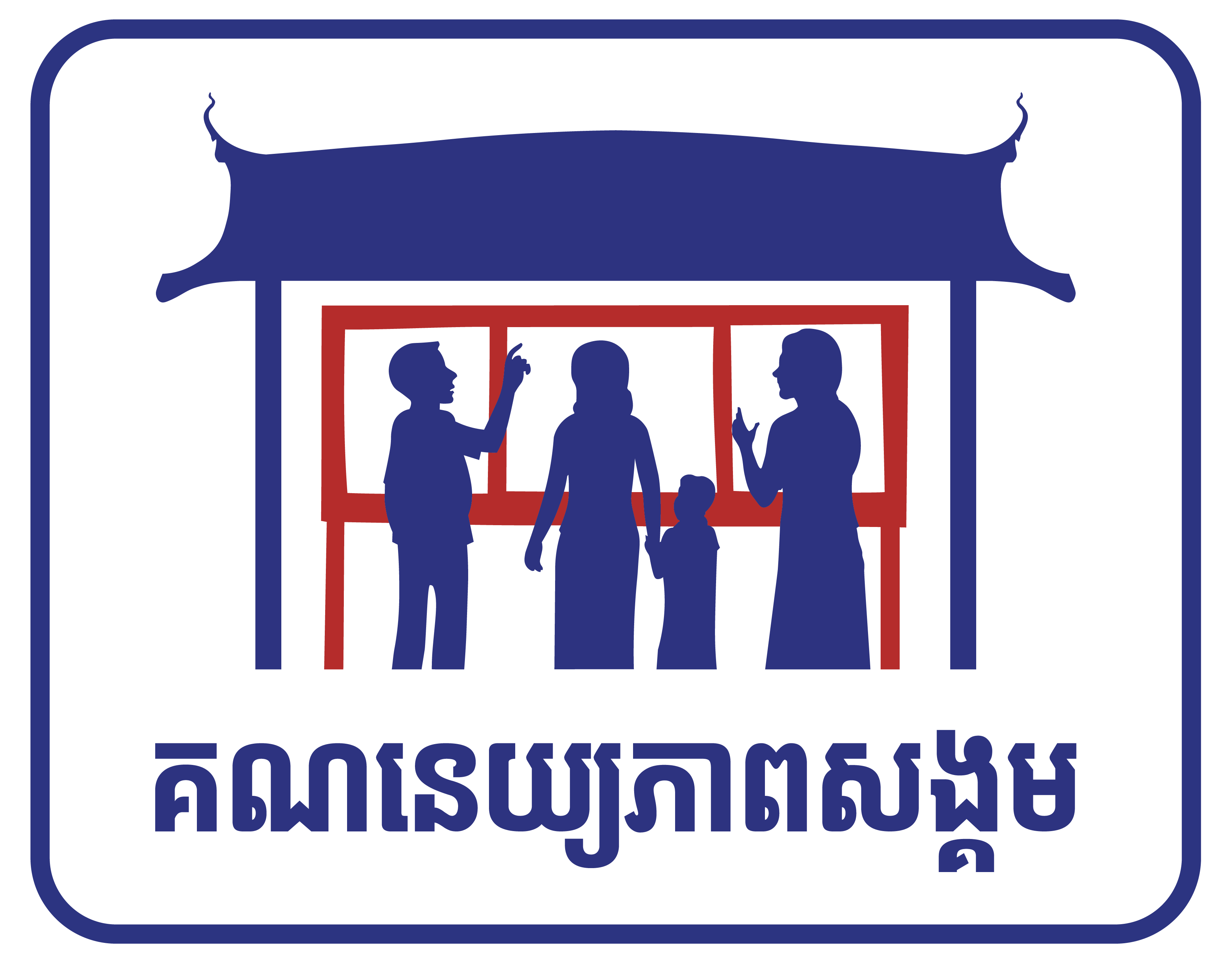 Service Logo